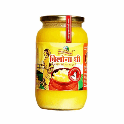 Bilona Ghee